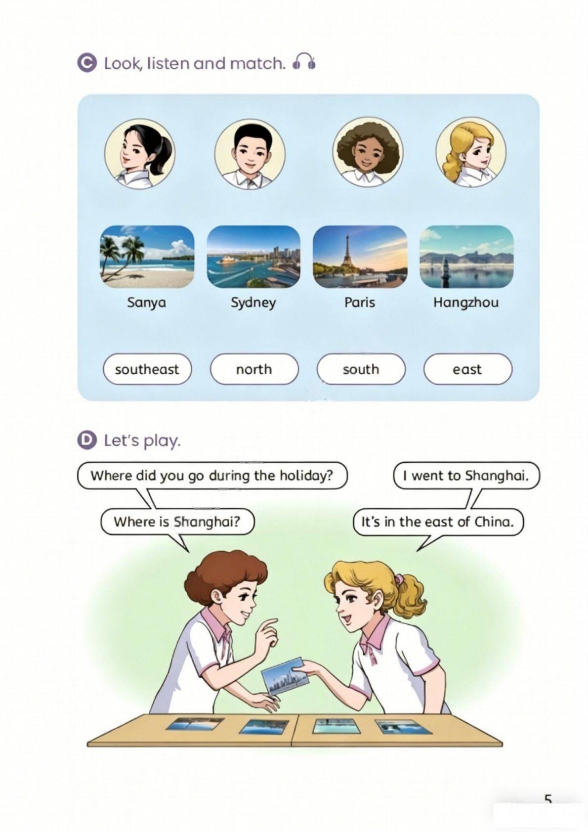 精通版英语六上(带目录)(2)-逐页转图片-00004.jpg