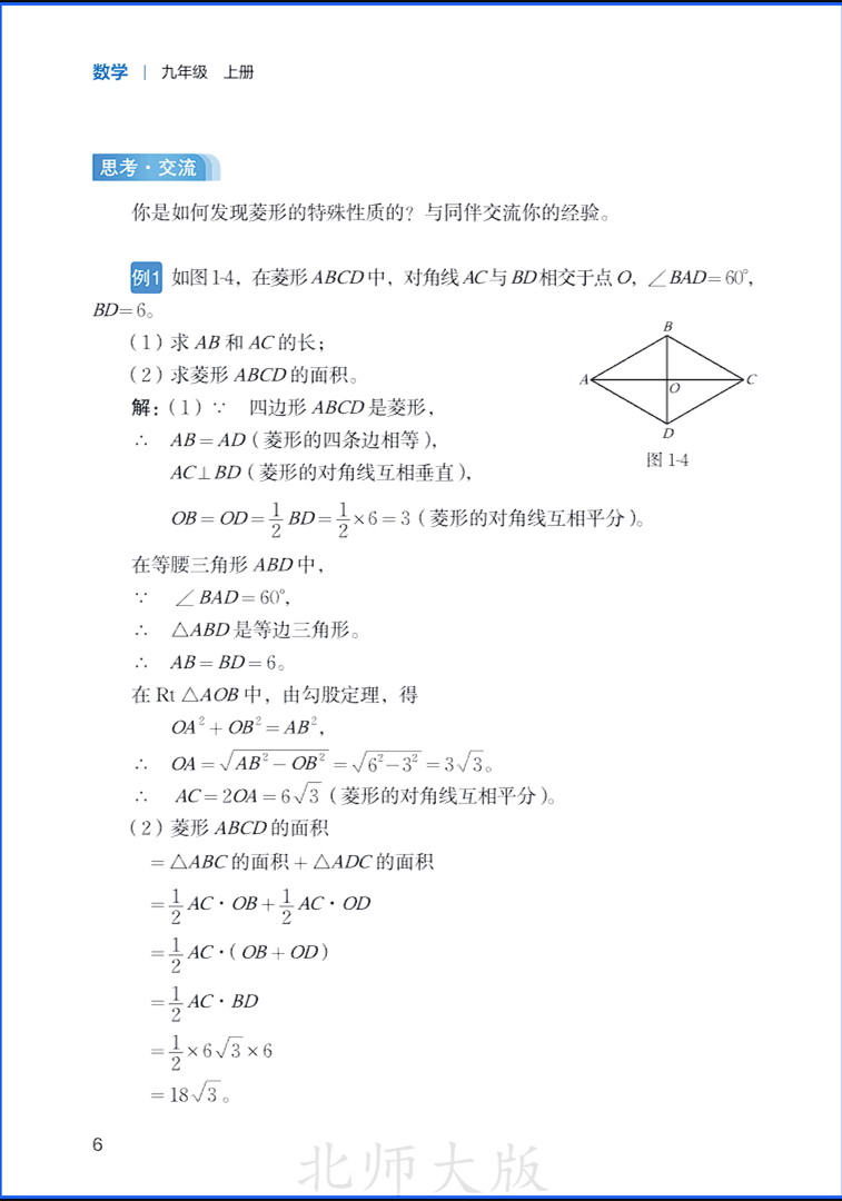 9sMath012.png