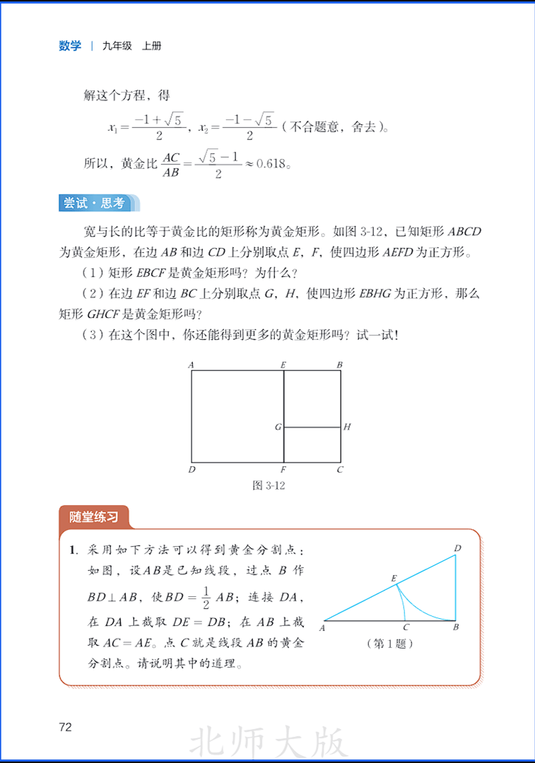 9sMath078.png
