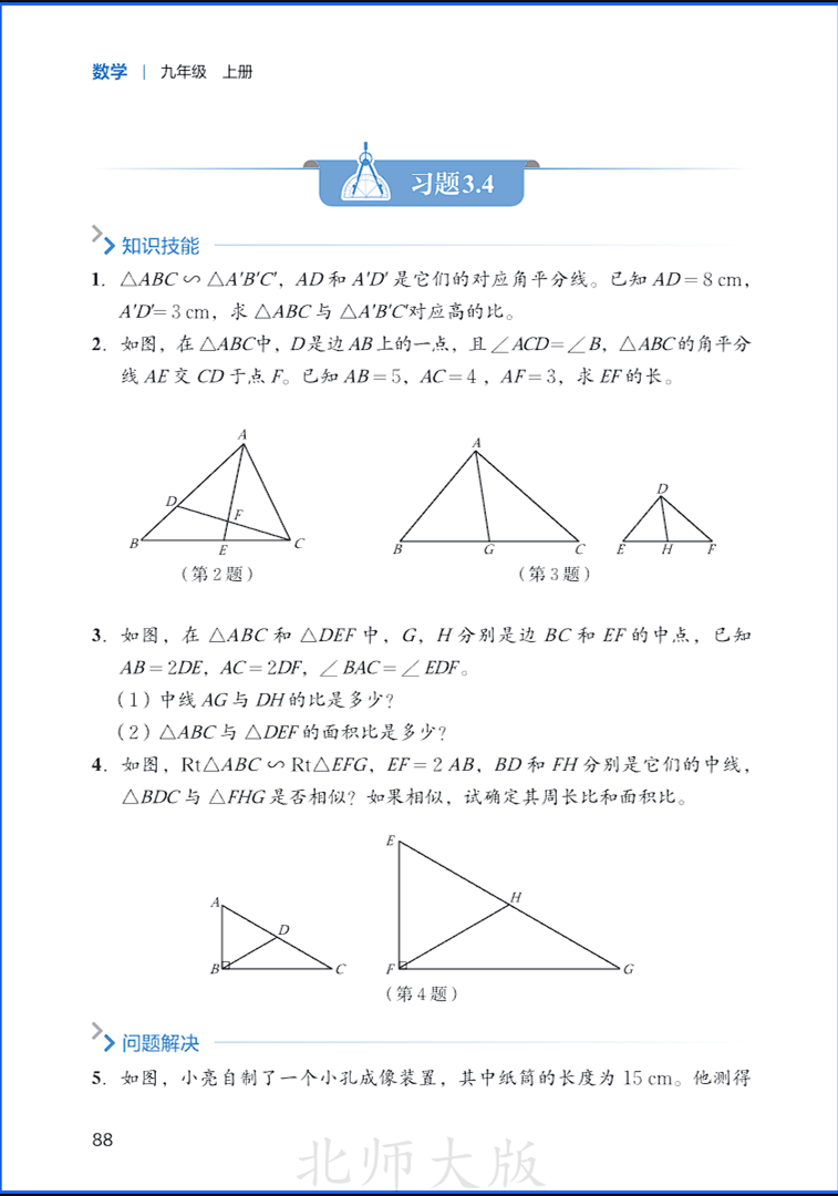 9sMath094.png