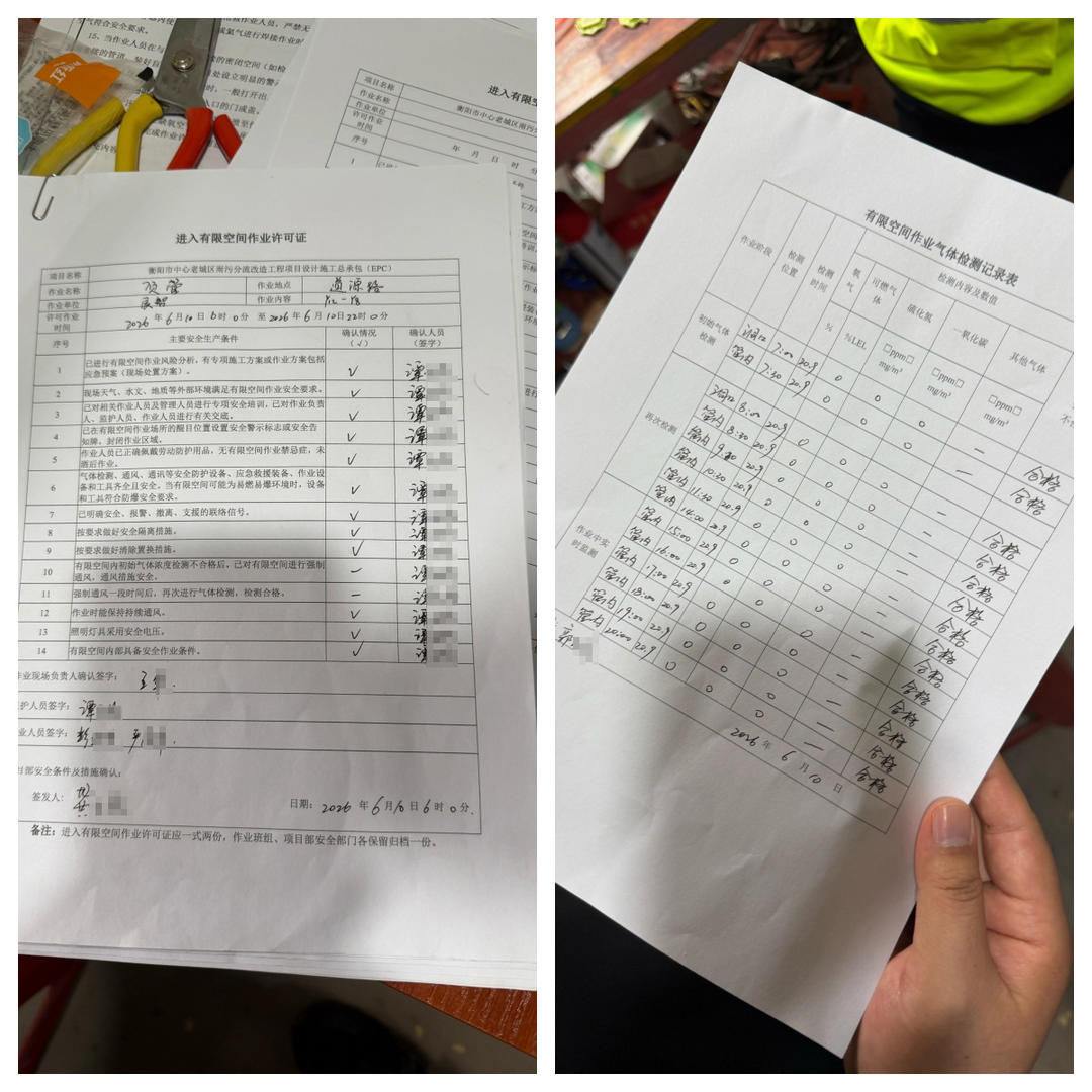 ▲此前考核巡查发现多人签名笔迹雷同