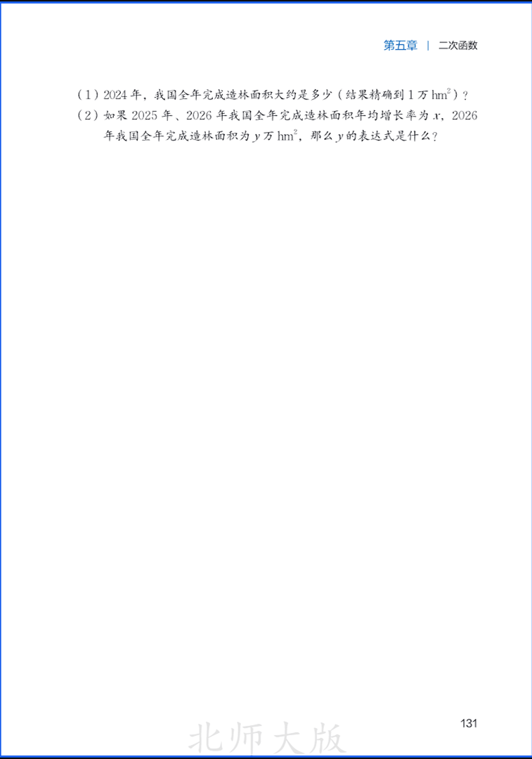 9sMath137.png