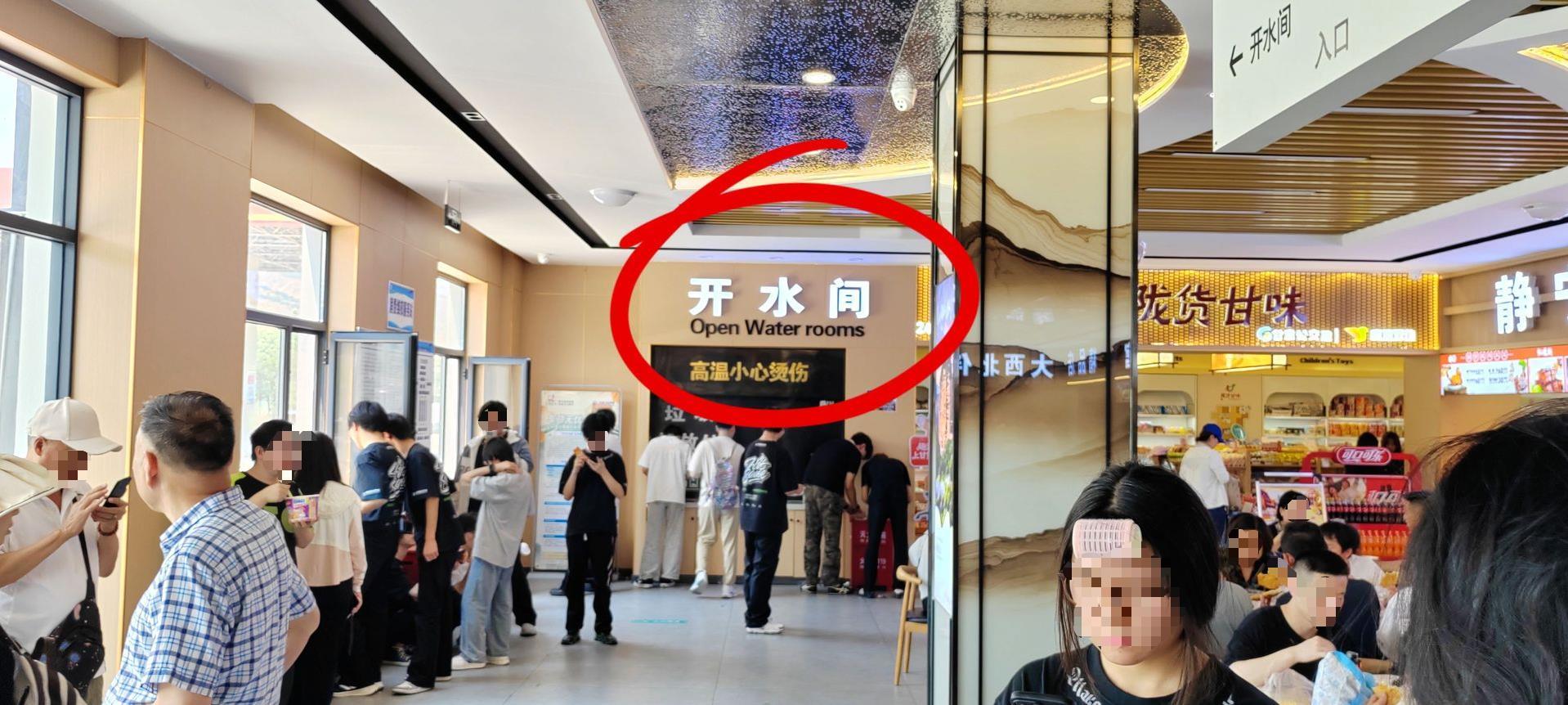 开水间英文标识竟是“Open Water rooms”（视频截图）