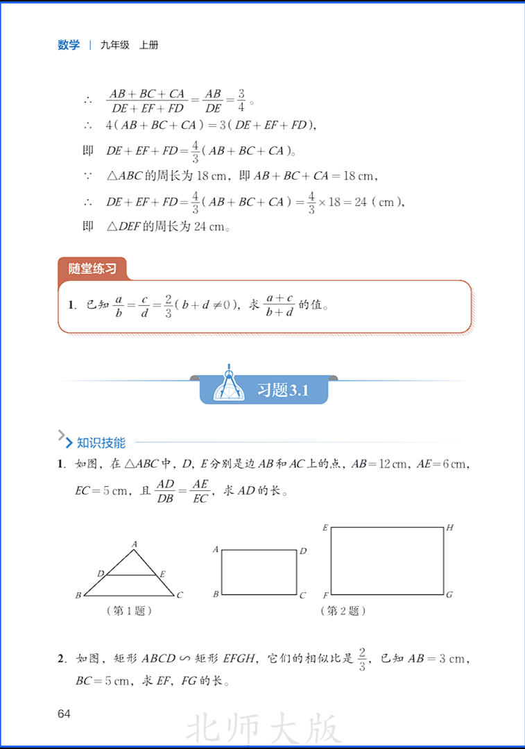 9sMath070.png