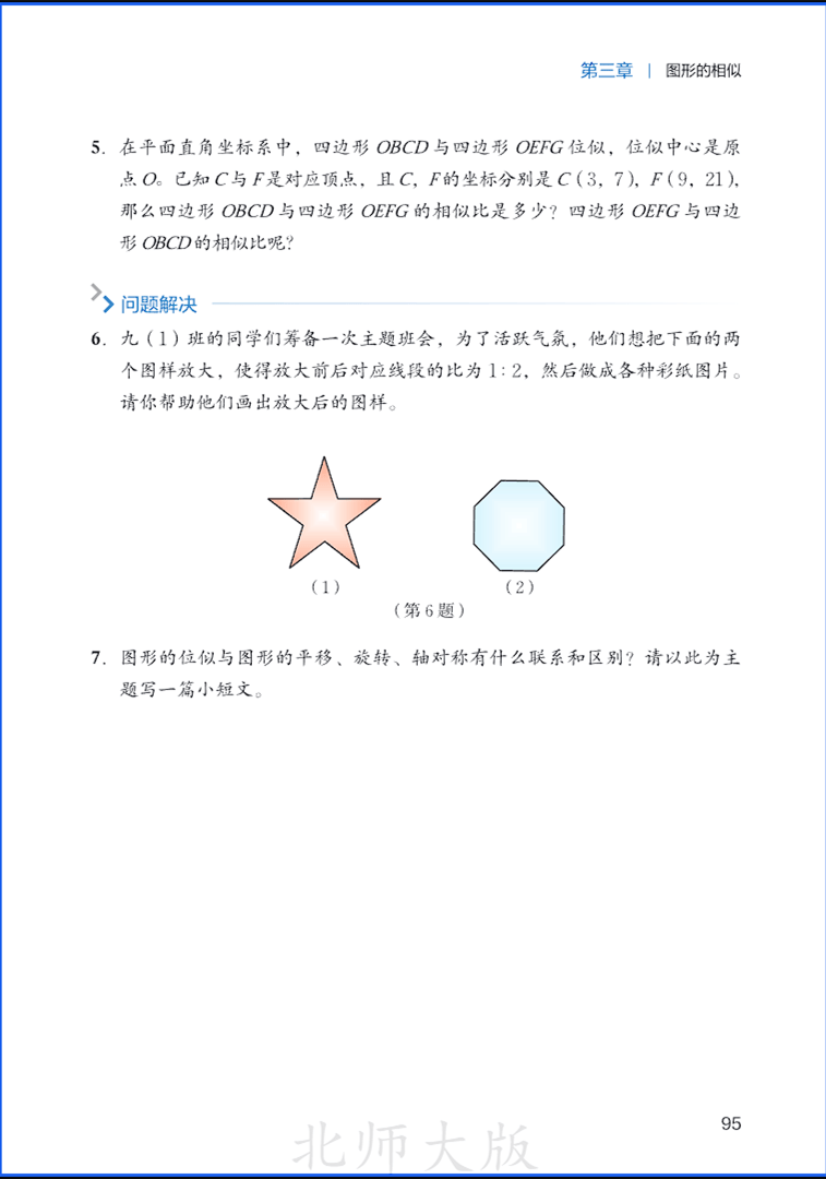 9sMath101.png