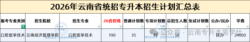 50fa36393ce71daa08fe3a889ef4563d.png
