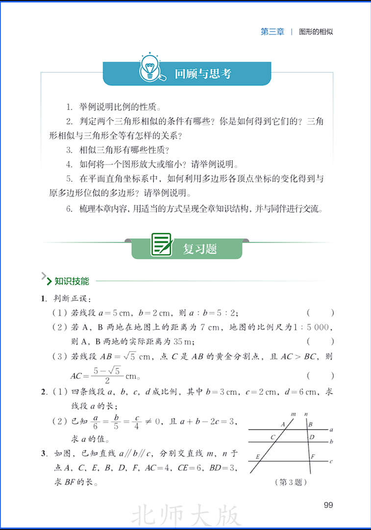 9sMath105.png