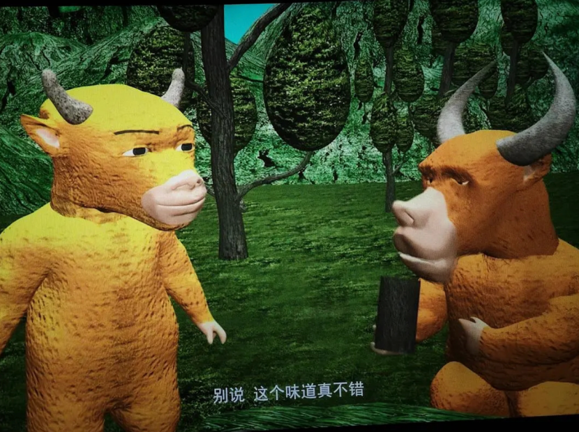 网传的《牛来》片中画面。(图/豆瓣网友@我的名字太长了)