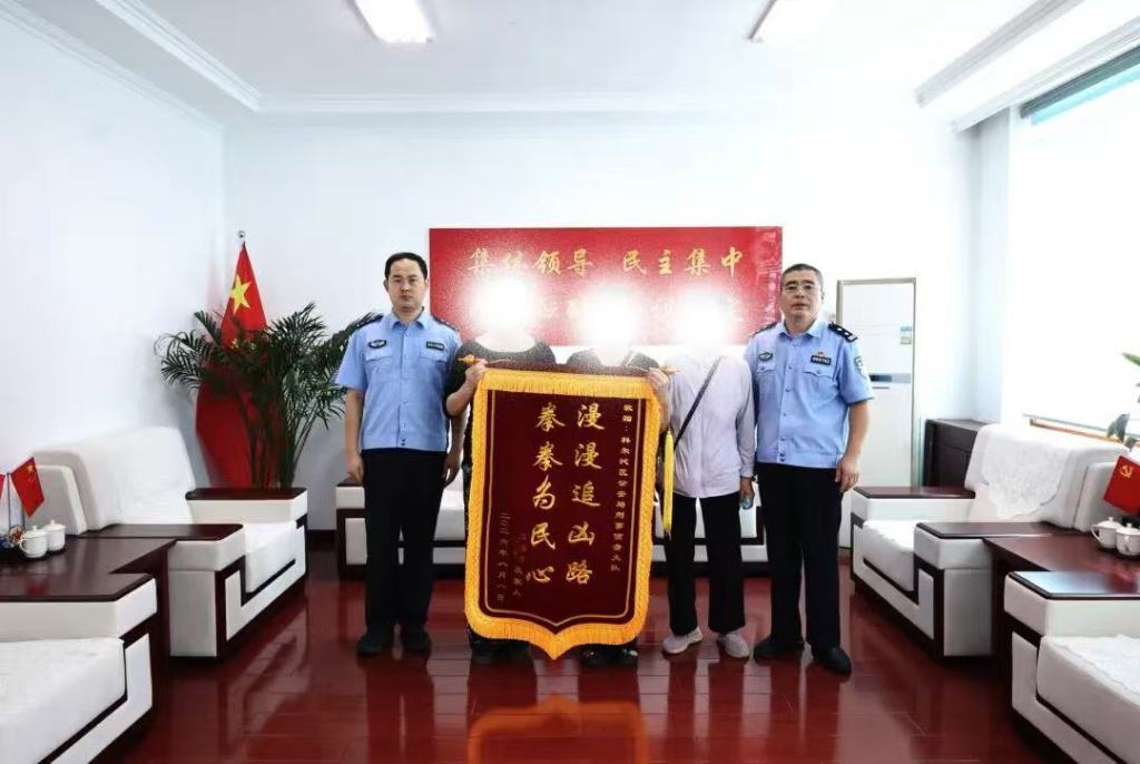 受害人亲友给民警送去锦旗。通辽警方供图