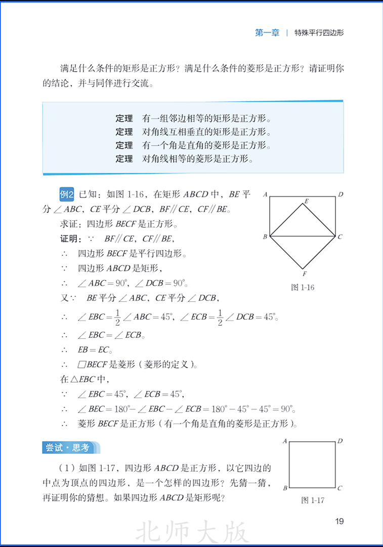 9sMath025.png