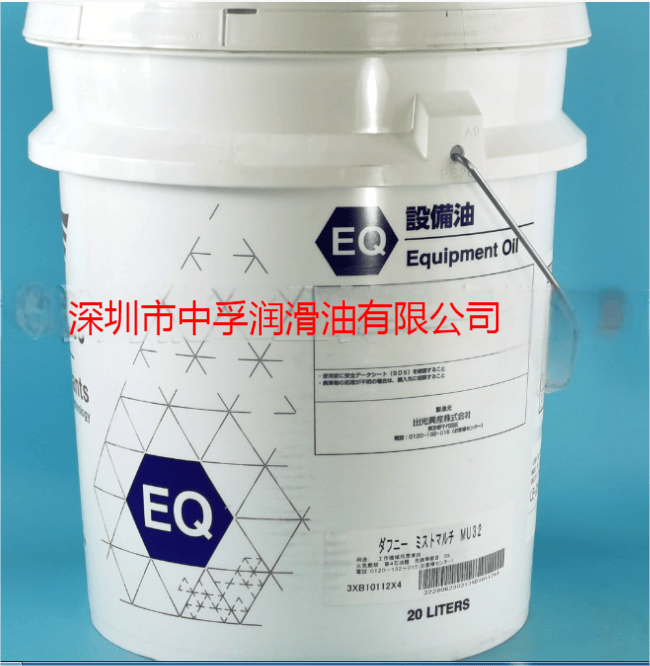 出光导轨油MU32(1)(1)(1).png