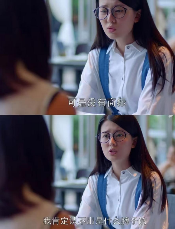 对于现在的小孩来说,就算是有商标,旺旺也可能是查无此名的存在。(图/《欢乐颂》)