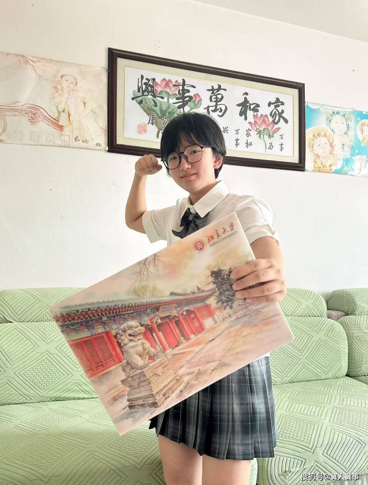 微信图片_20260802190730_504_2.jpg