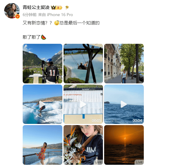 ScreenShot_2026-08-16_201041_811.png