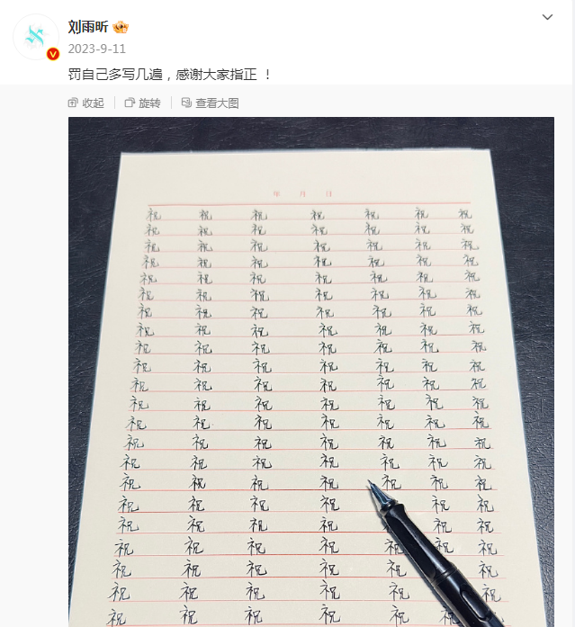 微信图片_20240326123532.png