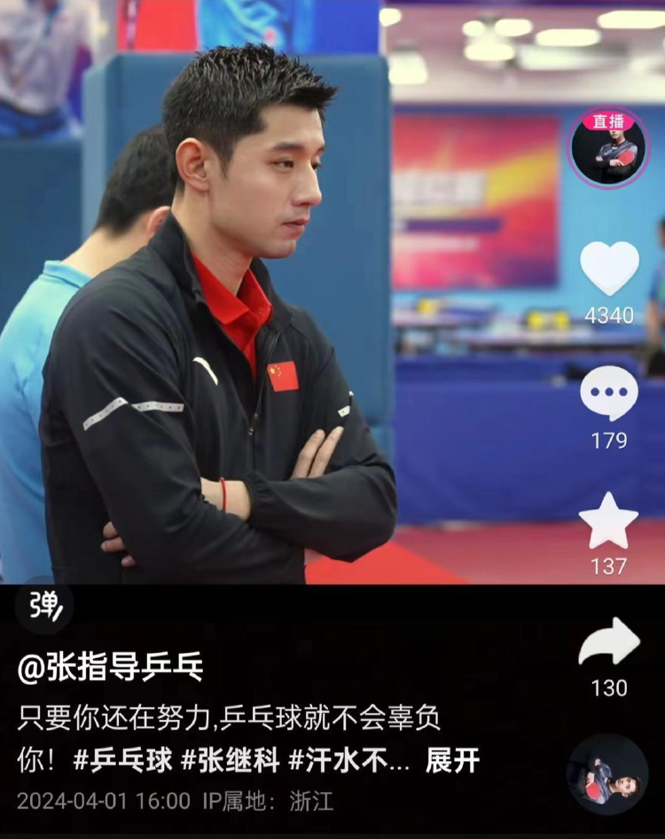 微信图片_20240403155345.jpg