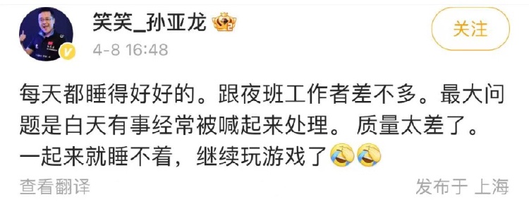 太突然！36岁知名主播确诊！