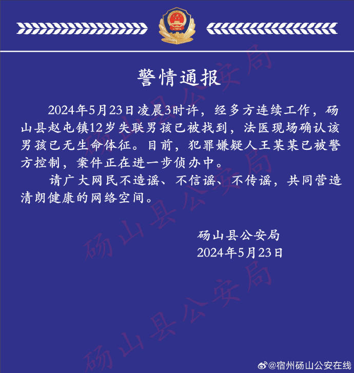 981d2092ly1hpz75h9ed3j23nc3ug4qq.jpg