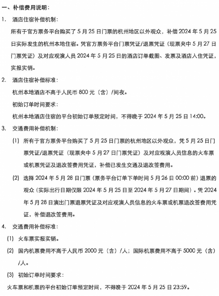 F978827F-6128-4A64-86B2-B4E23F577184.jpeg