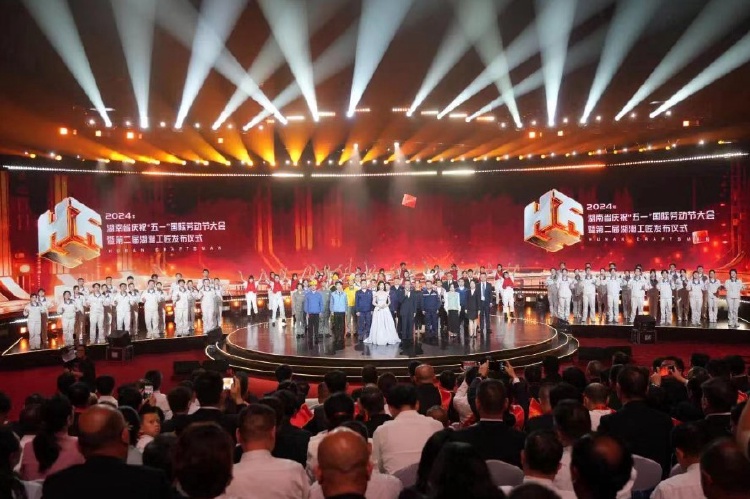 发布仪式现场。单位供图