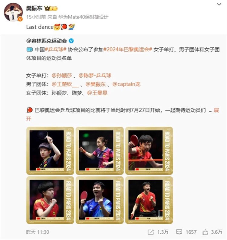微信截图_20240515143217.png