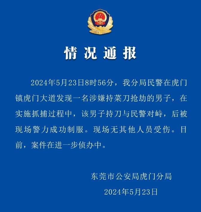 微信截图_20240523165056.png
