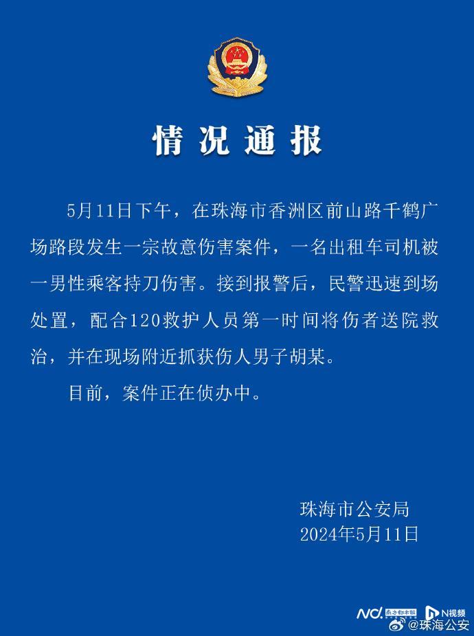 690x926_663f5313cb11e.jpg