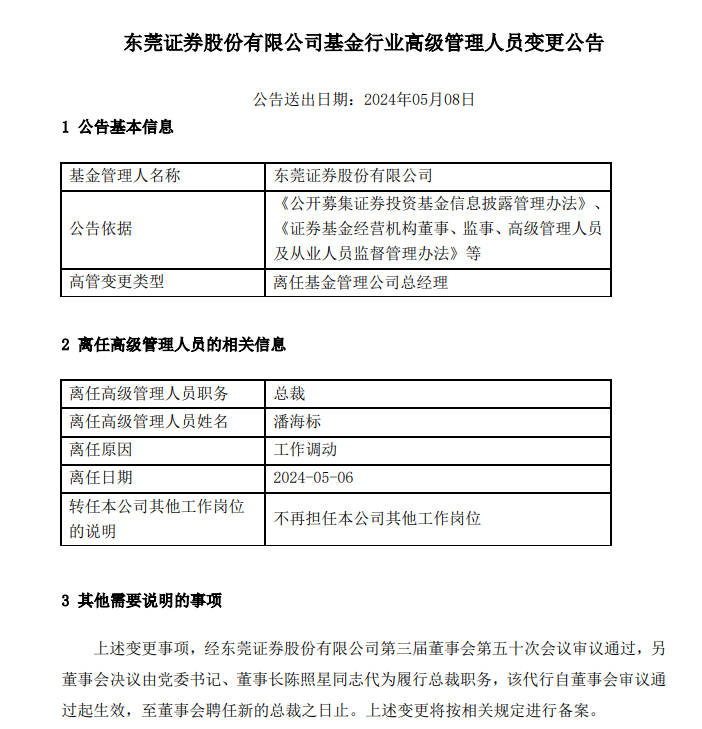 f8c610f3c892eca7316f7daf3c80625.png