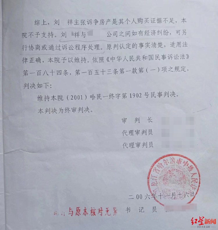 78727512b6c614d5ba3309ff53934f_副本.jpg