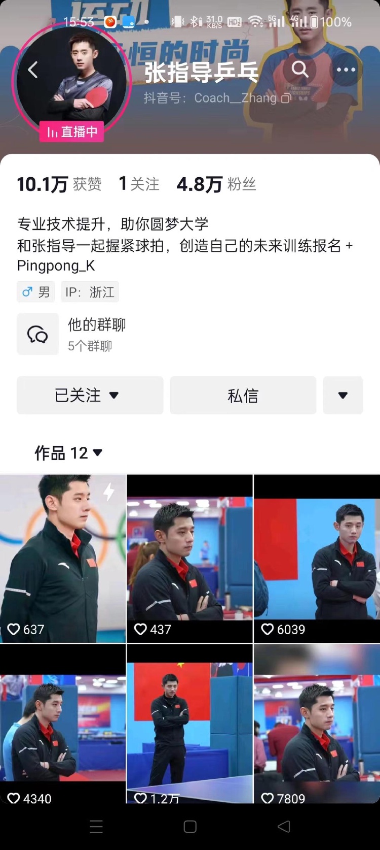 微信图片_20240403155350.jpg
