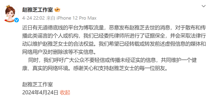 QQ截图20240427143003.png