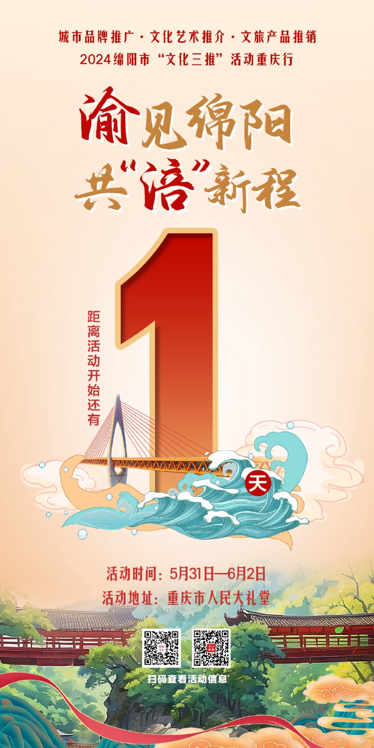 QQ图片20240530164105.jpg