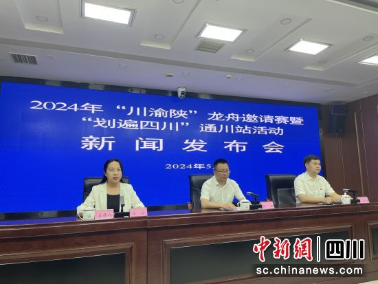 发布会现场。记者 张浪 摄