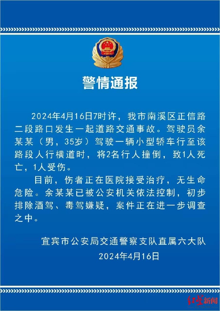 微信图片_20240416131454.jpg