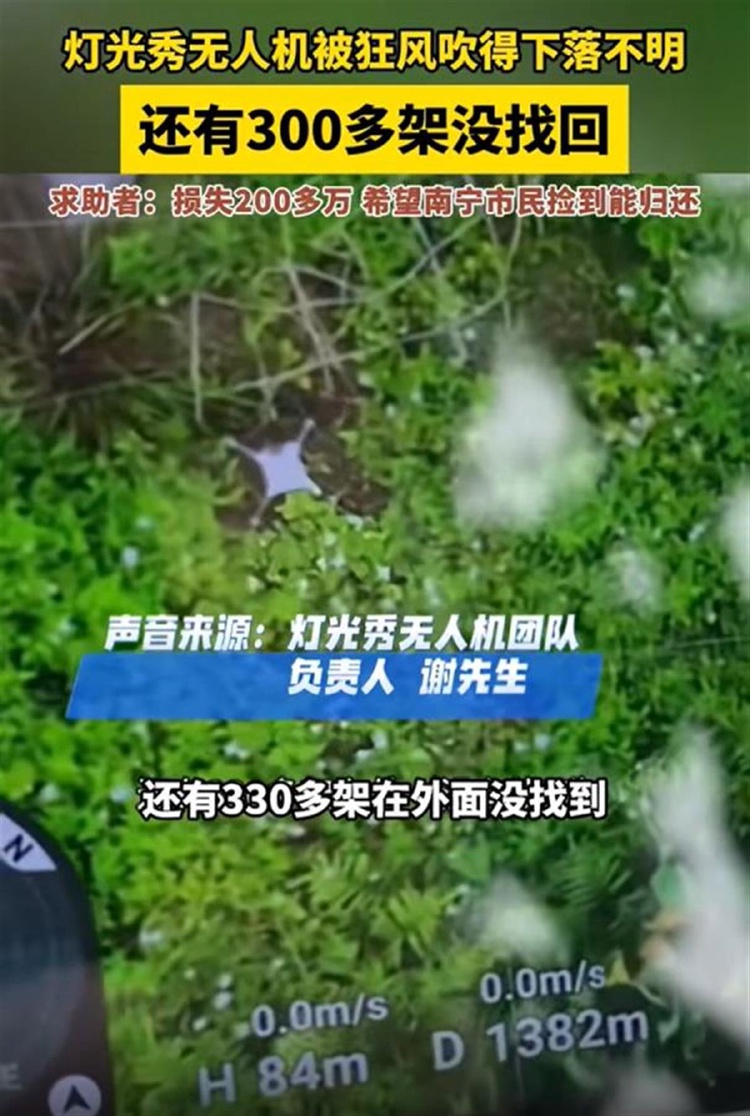 无人机.png