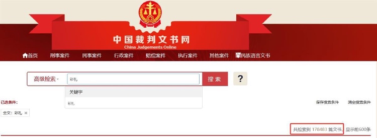 微信截图_20240508120555.png