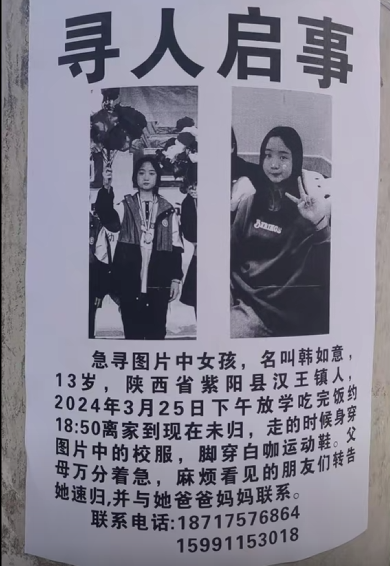 微信图片_20240331101426.png