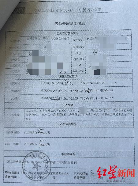 微信截图_20240425232819.png