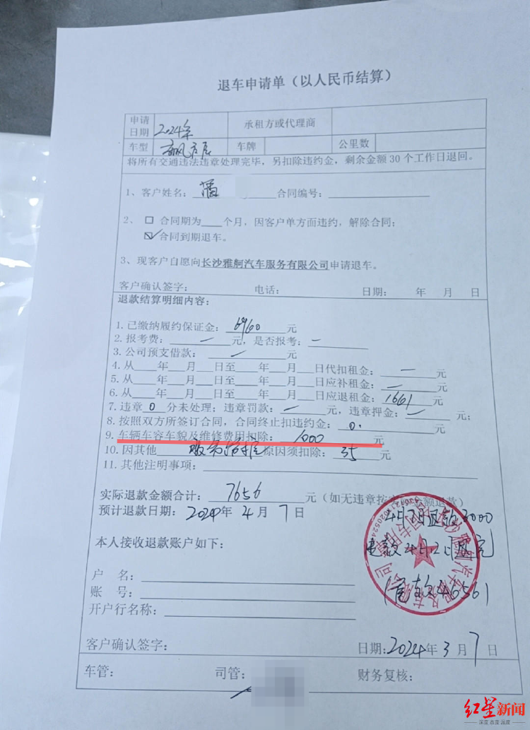 77a83bc51a3d71a6cc6c6786f285b4_副本.jpg