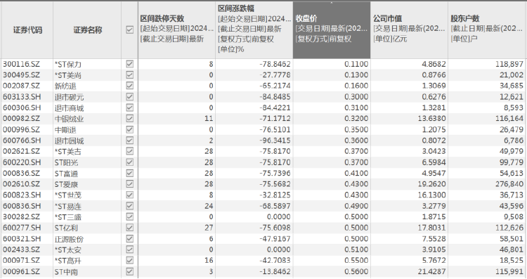 ed03e6c2-dc8c-40e6-a948-9aef3a45e0f9.png