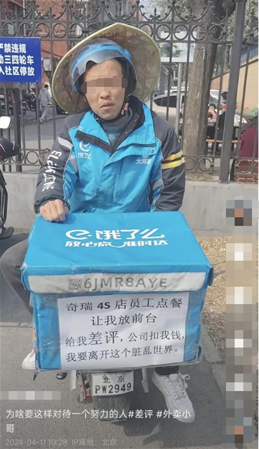 2d76c3a6f17a03540f47f0e3d390881c_pub_cb20240413170047085038.png