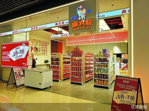 北京商报