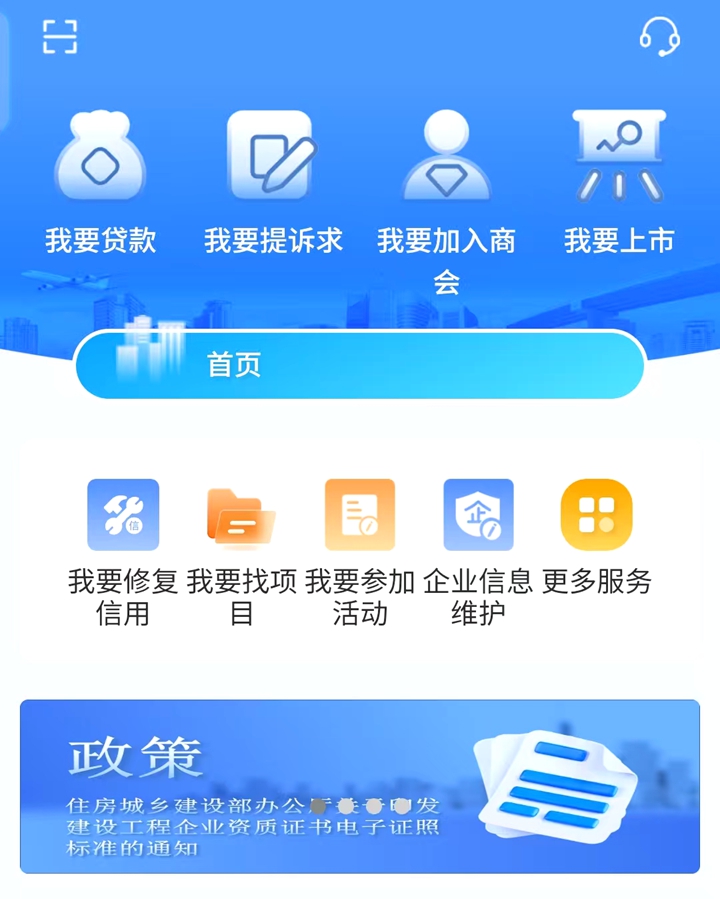 微信图片_20250218192858
