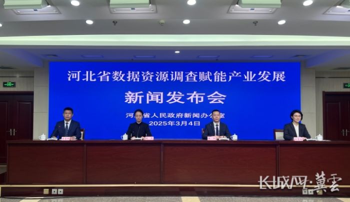 720数据资源调查工作 720数据资源调查工作