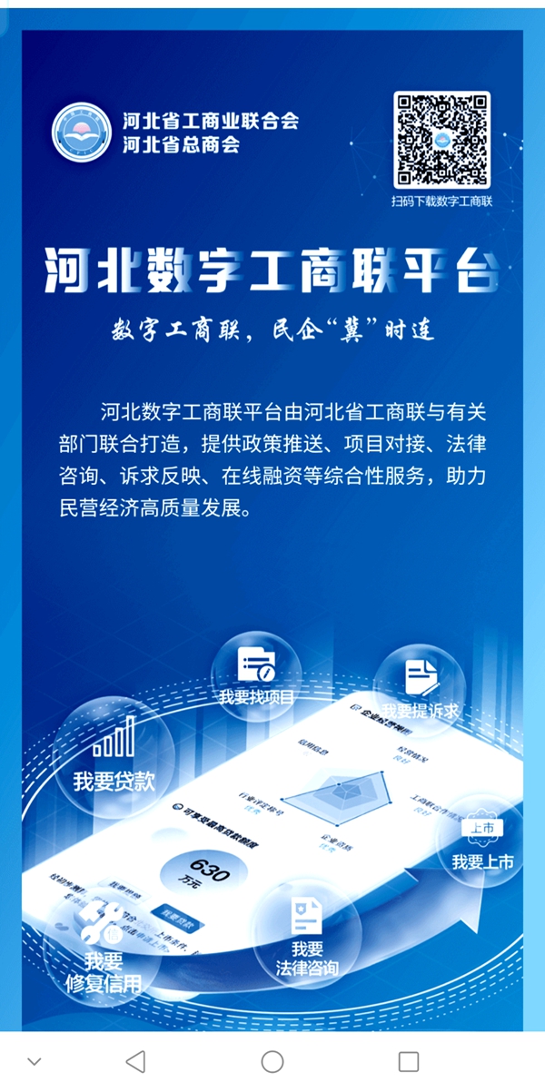 微信图片_20250218192842