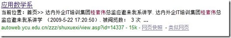 微软Bing