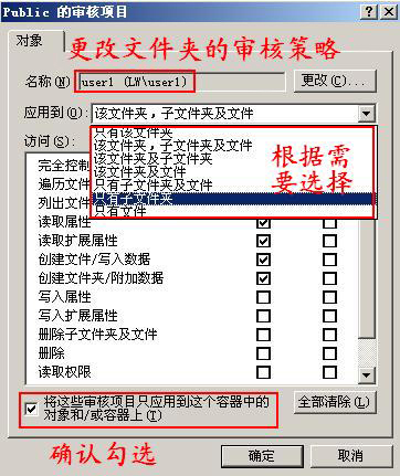 文件共享图4