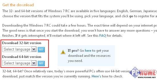 Windows7RC官方下载正式对外开放