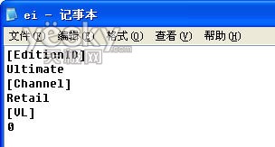 图为：7057中ei.cfg 文件的内容