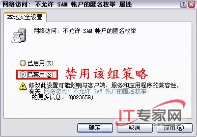 网络